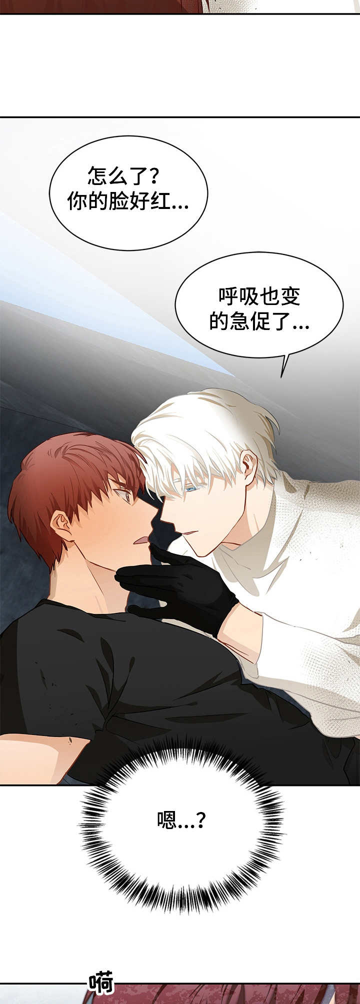 最终的欺骗漫画,第6章：受困4图