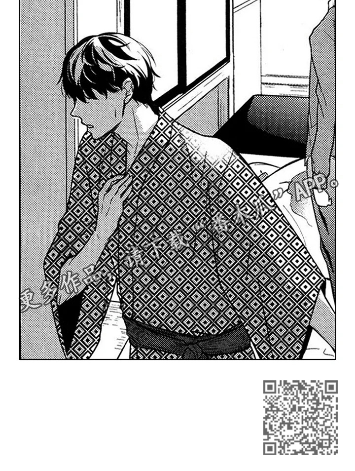 小旅馆房间漫画,第16章：拒绝1图