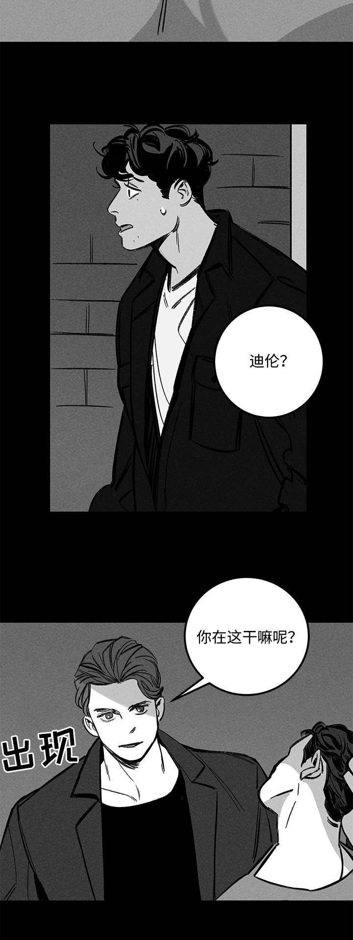 幽魂附体漫画,第23章：尾随1图