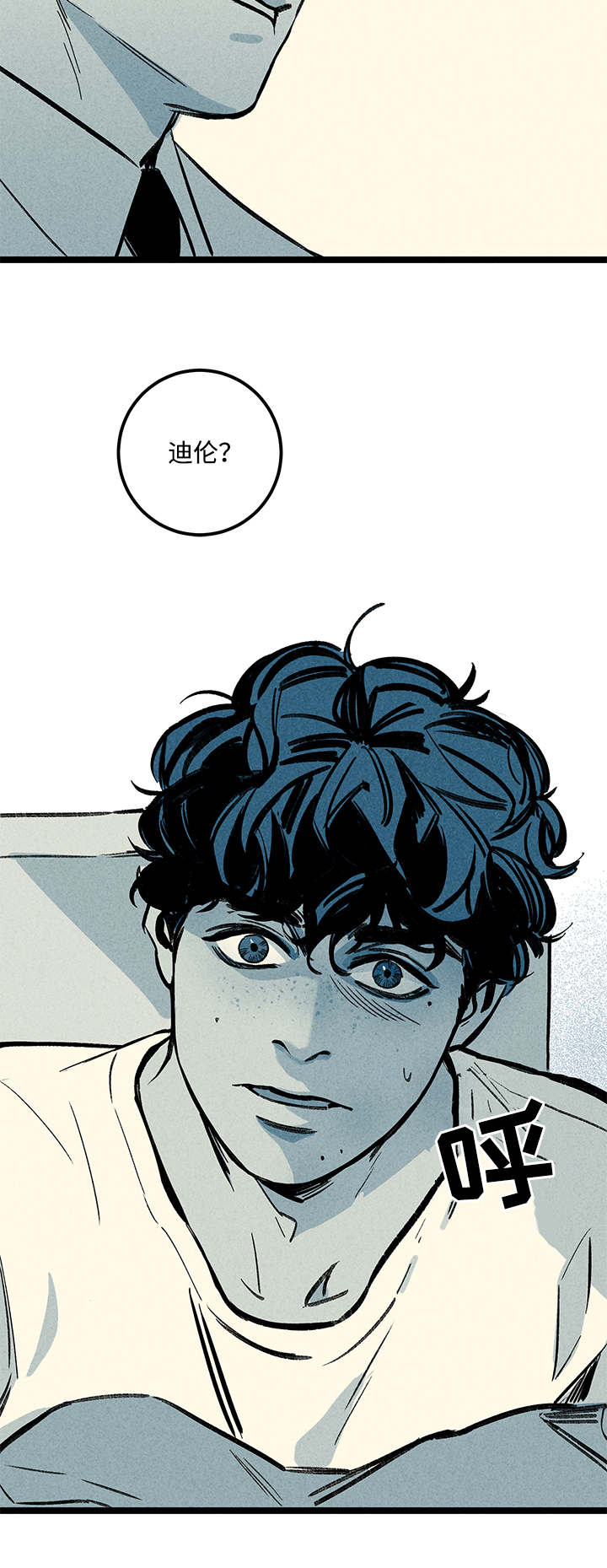 幽魂附体漫画,第6章：询问5图