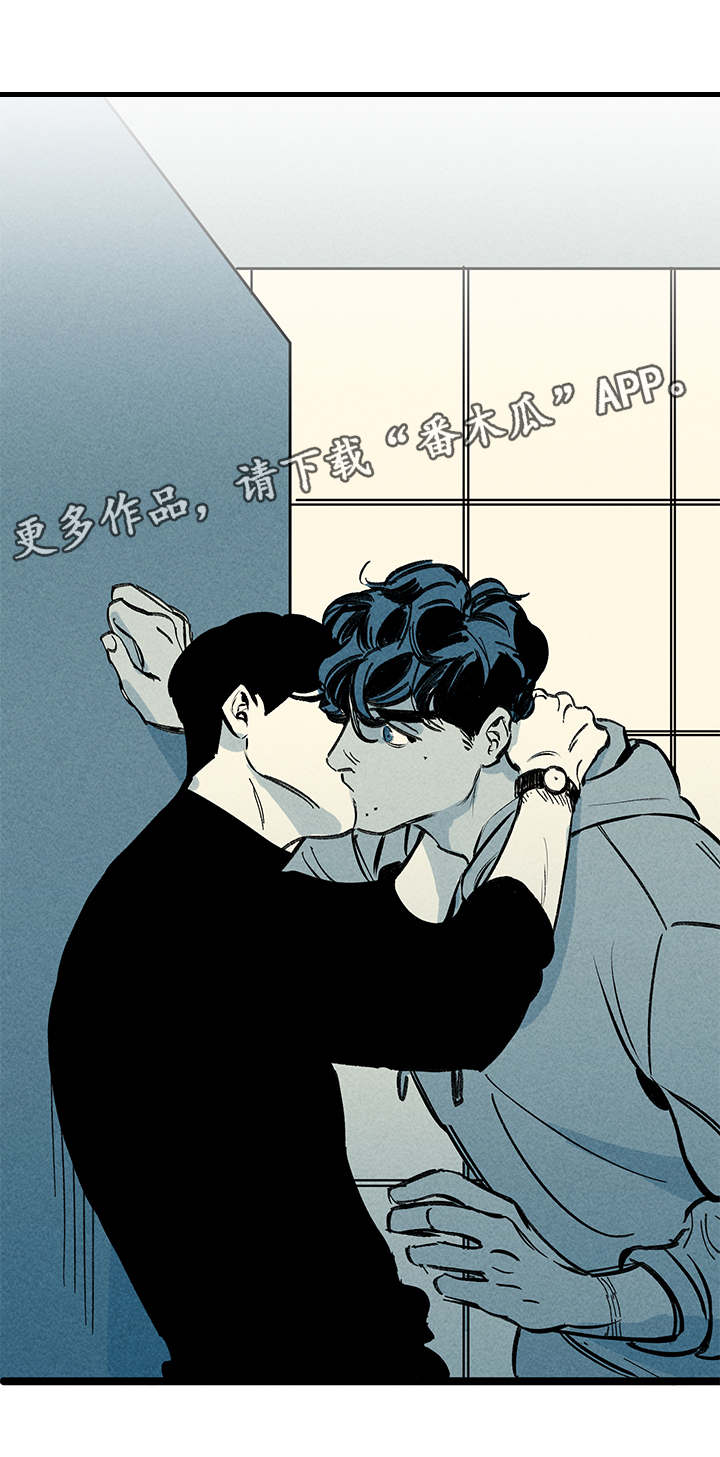 幽魂附体漫画,第16章：步步紧逼4图