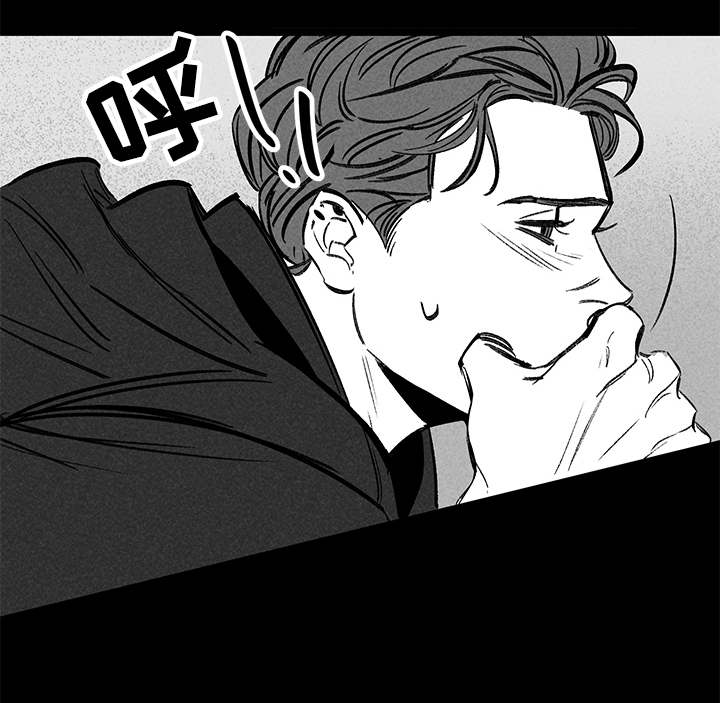 幽魂附体漫画,第44章：思考3图