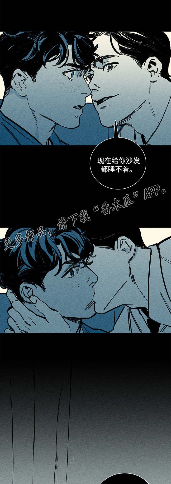 幽魂附体漫画,第12章：幻觉3图