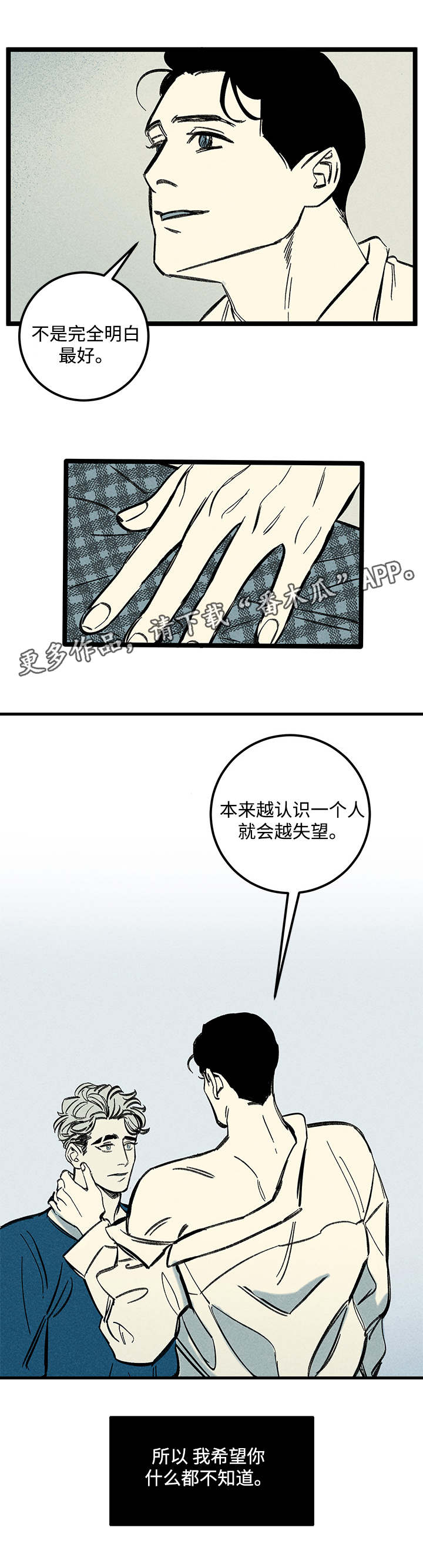 幽魂附体漫画,第27章：消气4图