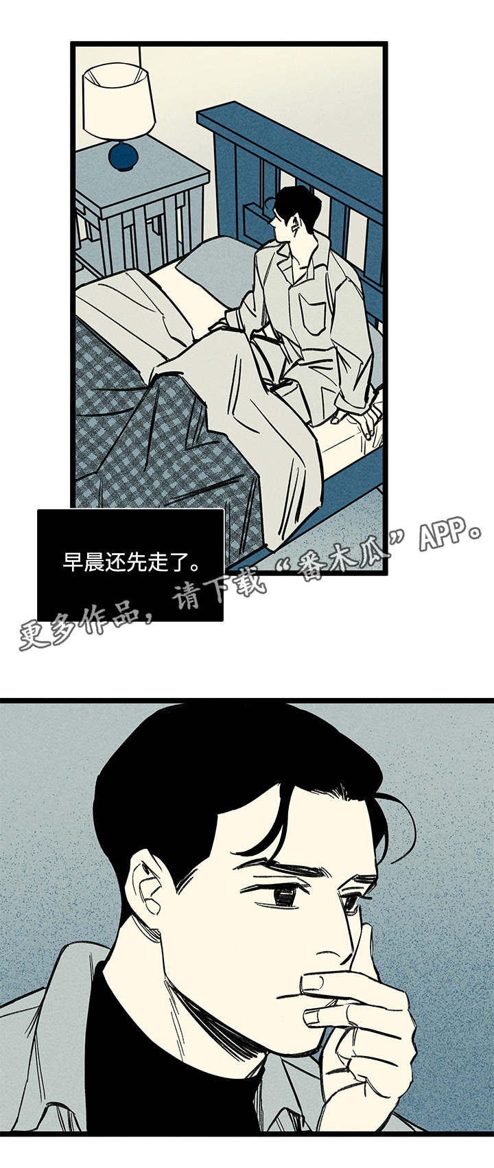 幽魂附体漫画,第46章：左右人生4图