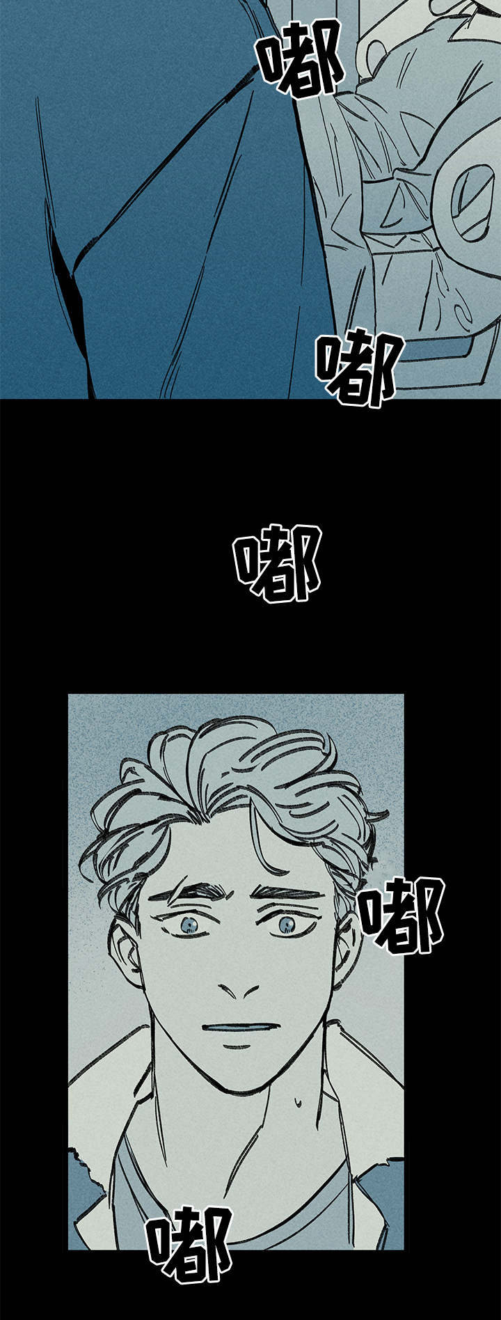 幽魂附体漫画,第29章：噩梦1图