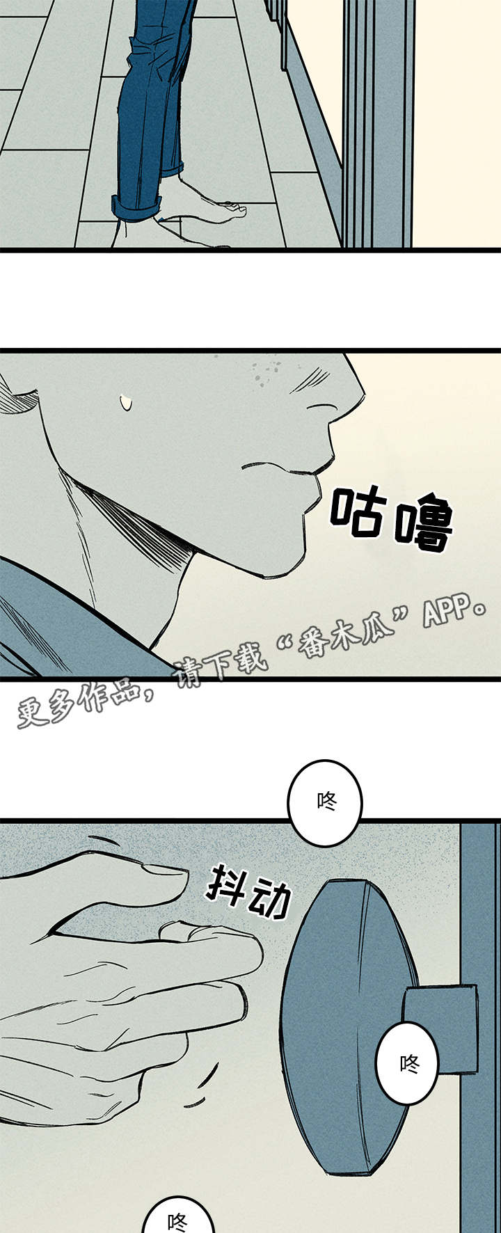 幽魂附体漫画,第46章：左右人生3图