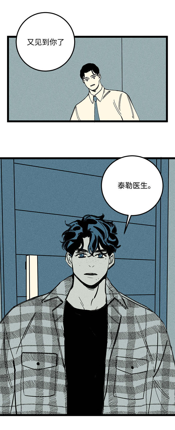 幽魂附体漫画,第19章：又见面了4图