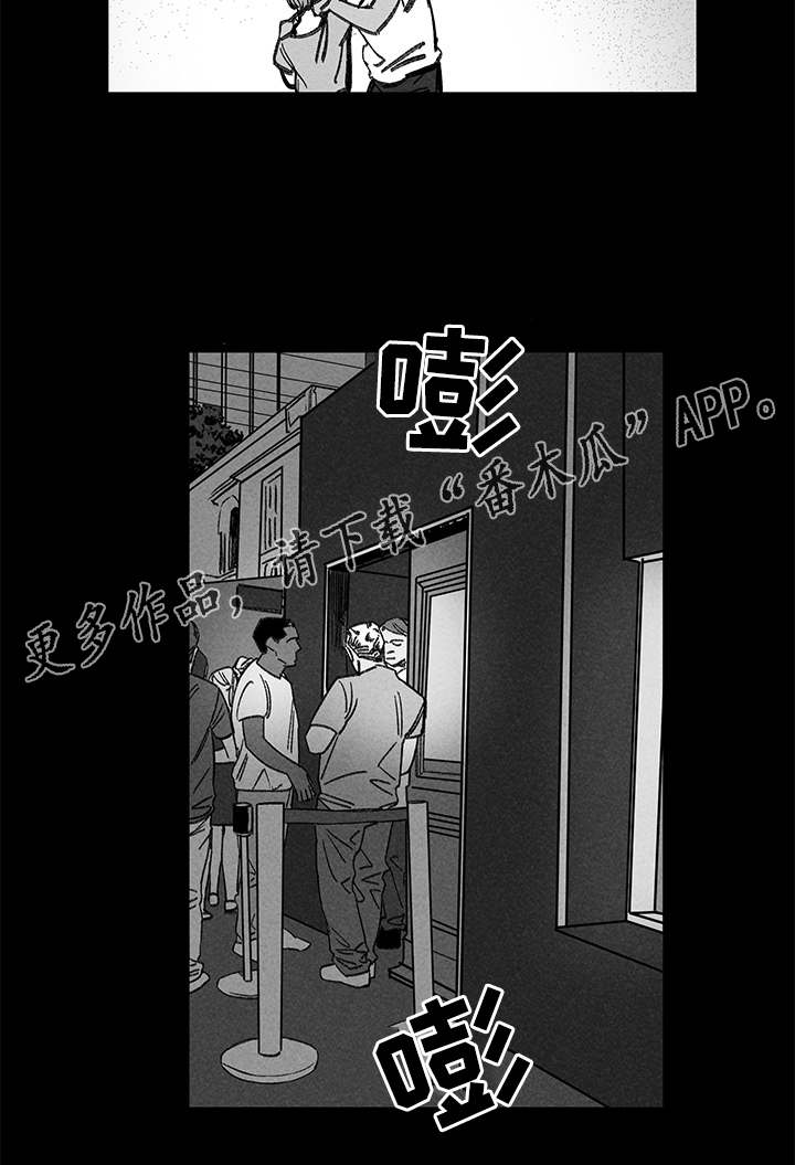 幽魂附体漫画,第22章：酒吧4图