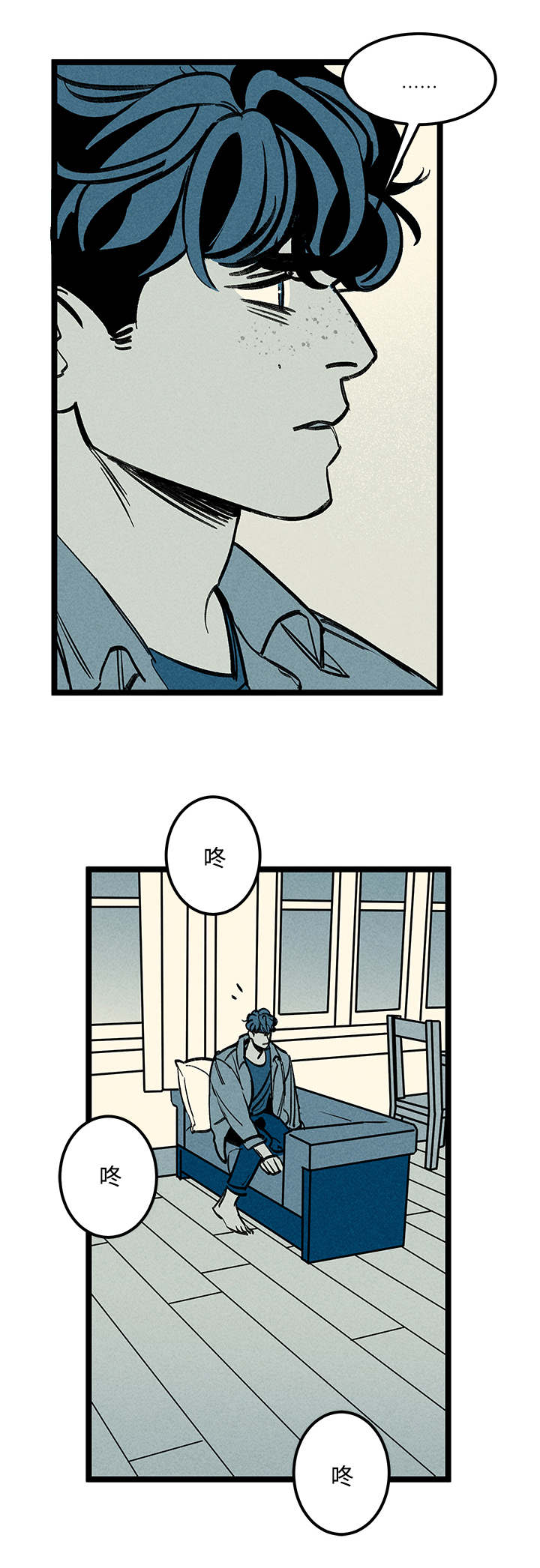 幽魂附体漫画,第46章：左右人生5图