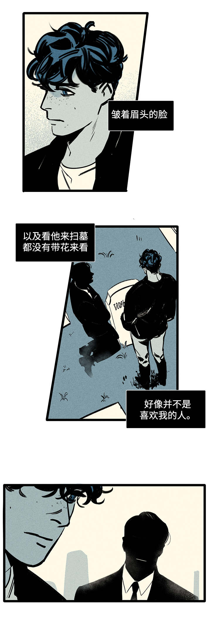 幽魂附体漫画,第1章：幽灵1图