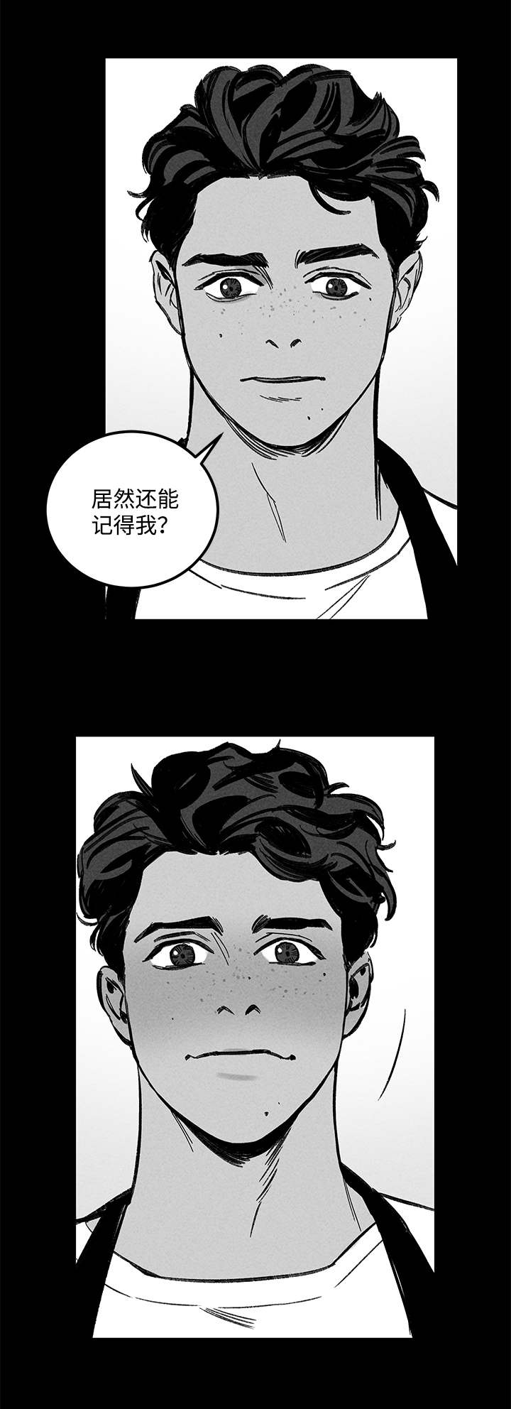 幽魂附体漫画,第21章：心动3图