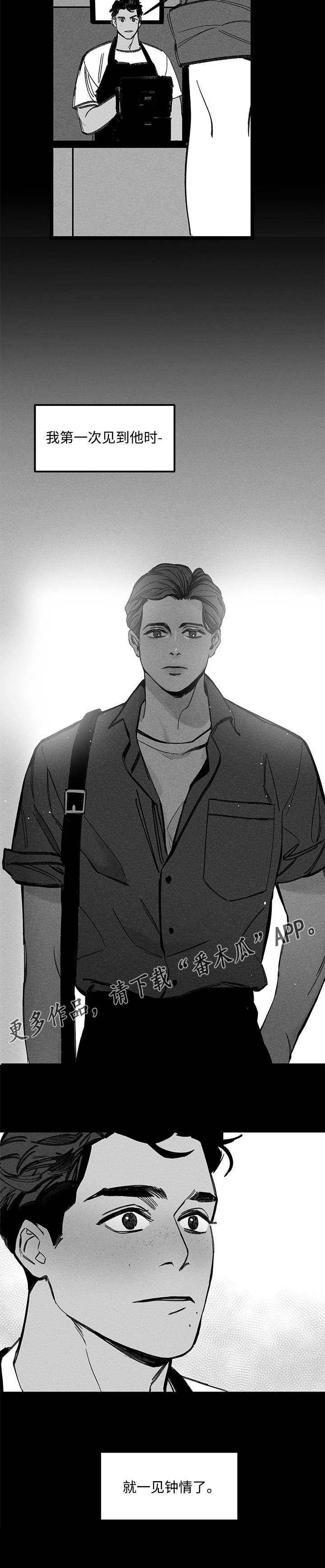 幽魂附体漫画,第20章：一见钟情3图