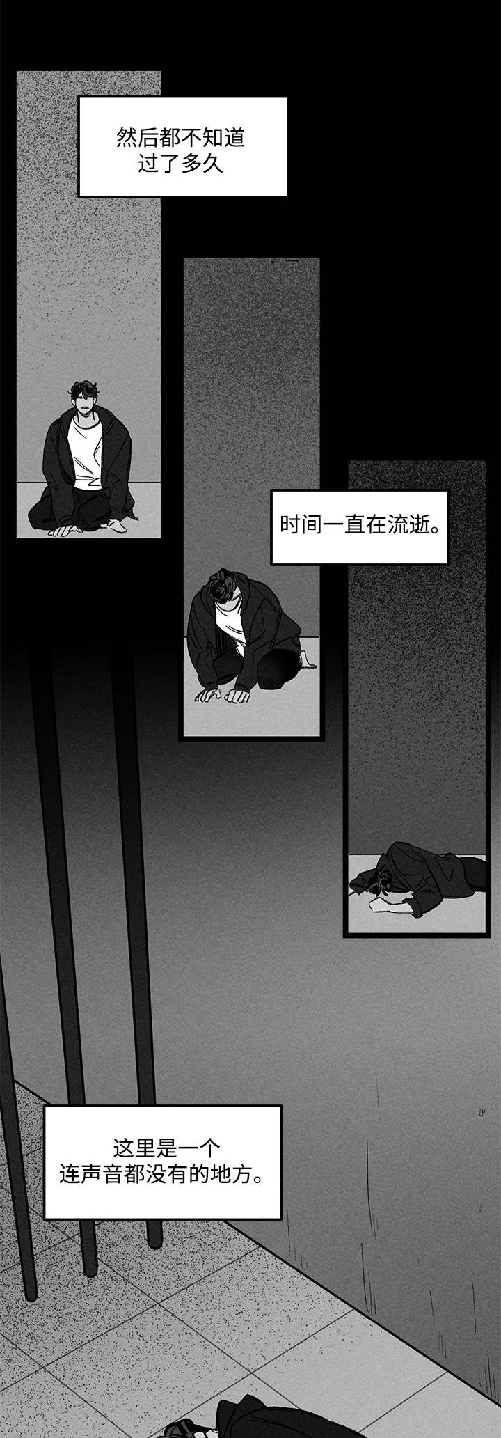 幽魂附体漫画,第33章：孤独1图