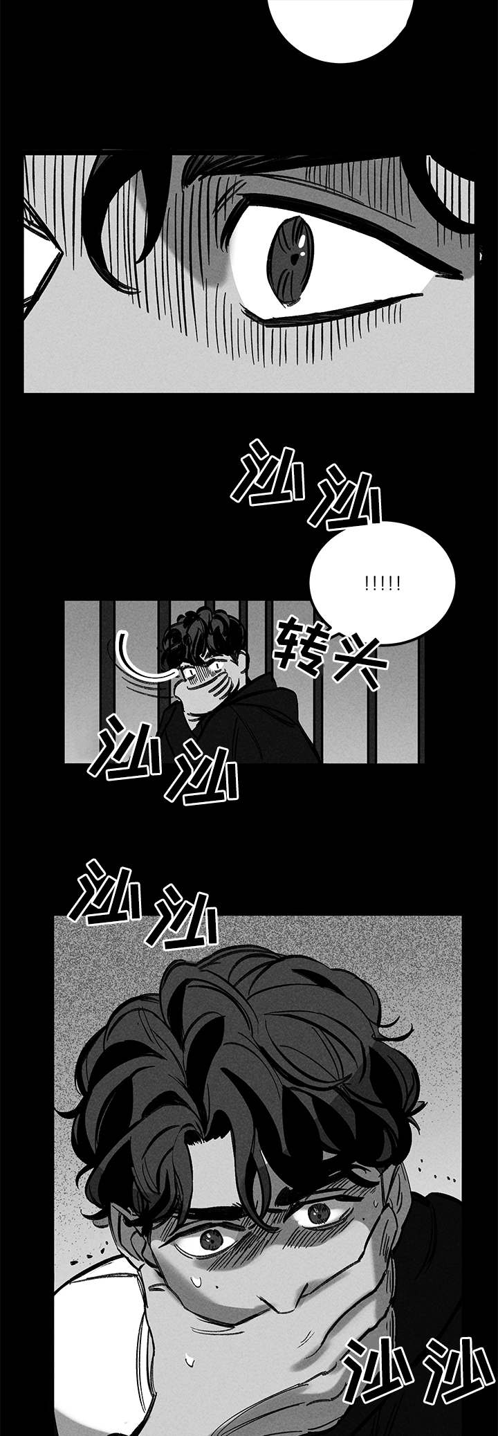 幽魂附体漫画,第31章：分尸1图