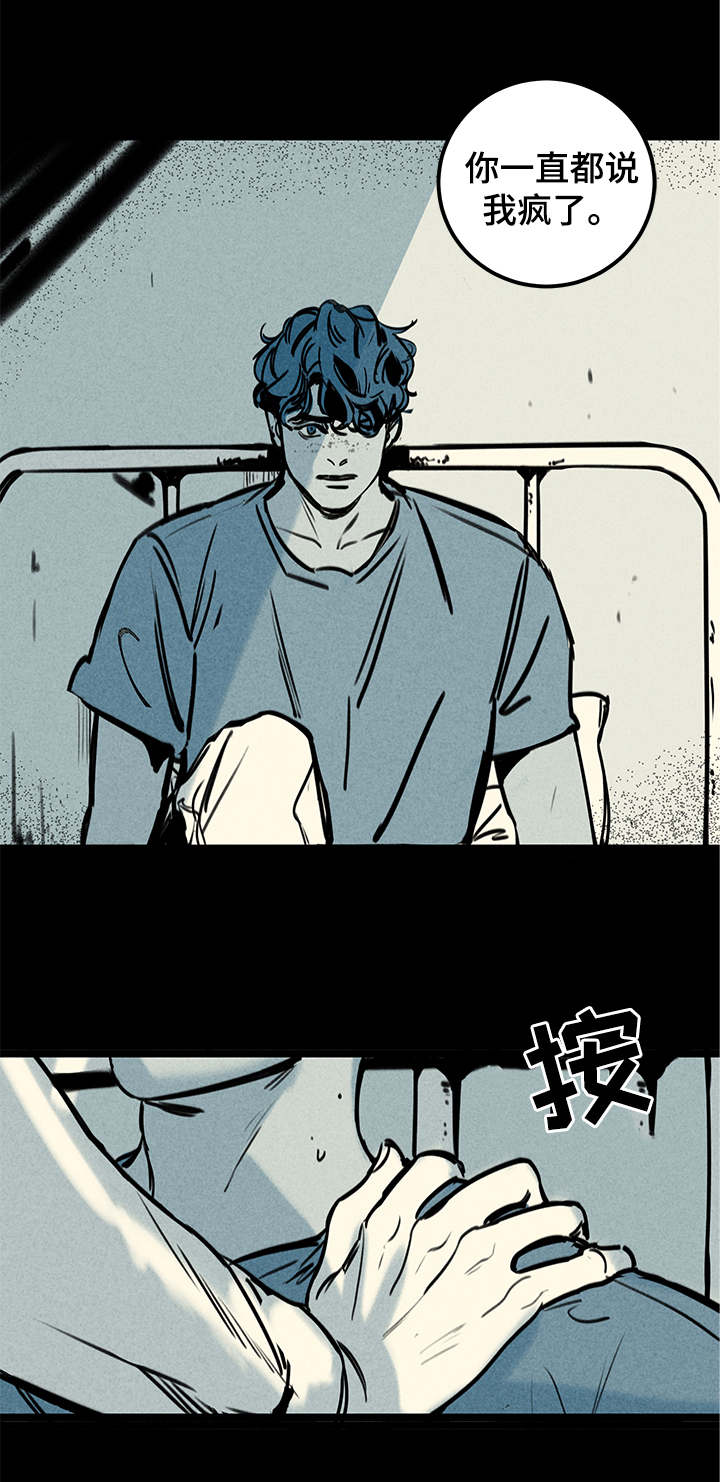 幽魂附体漫画,第1章：幽灵1图