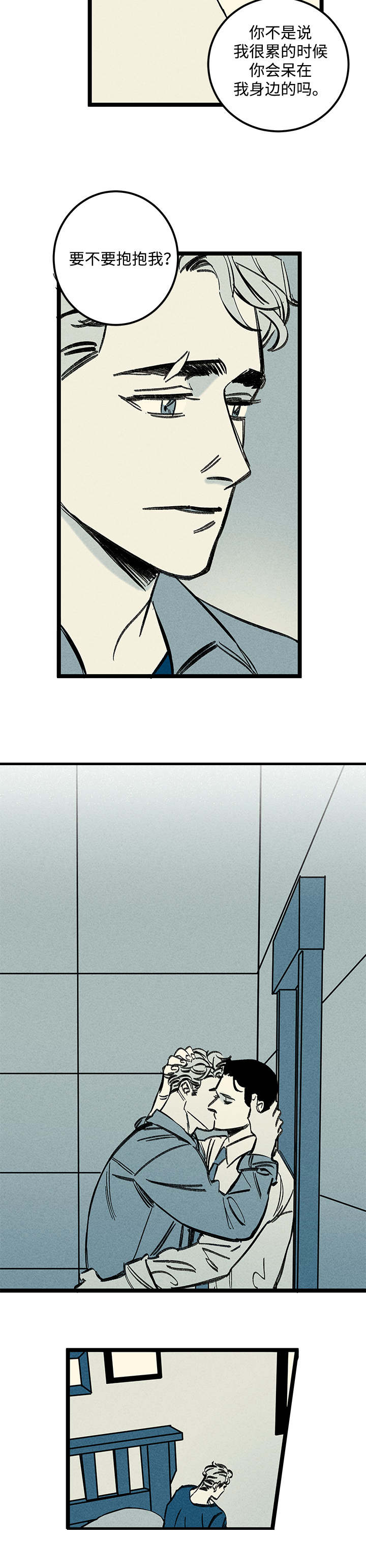 幽魂附体漫画,第27章：消气4图