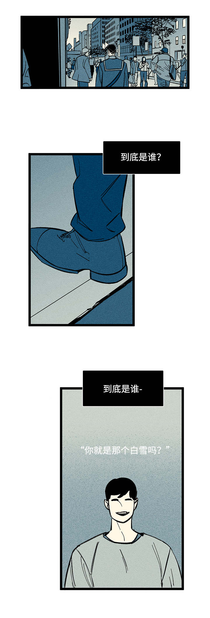 幽魂附体漫画,第41章：换一下1图