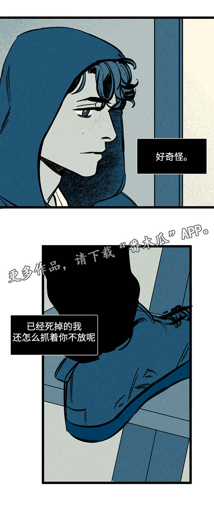 幽魂附体漫画,第30章：如何1图