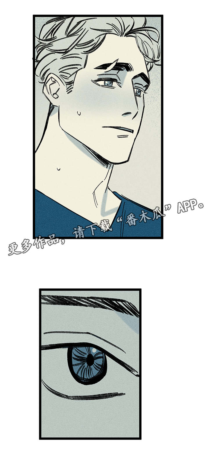 幽魂附体漫画,第27章：消气5图