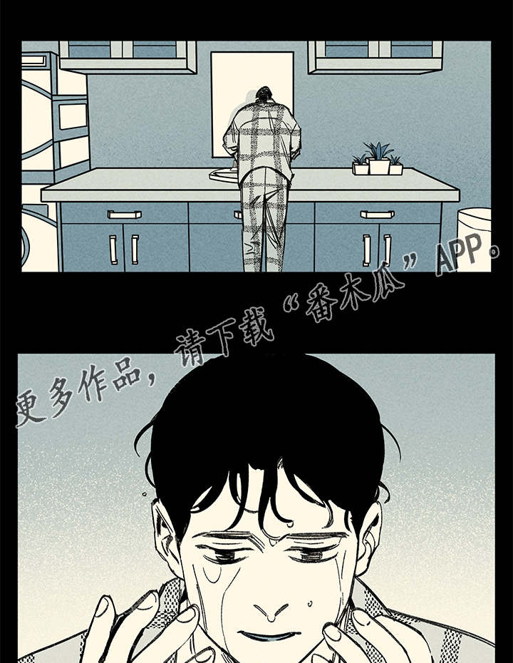 幽魂附体漫画,第37章：疲惫5图