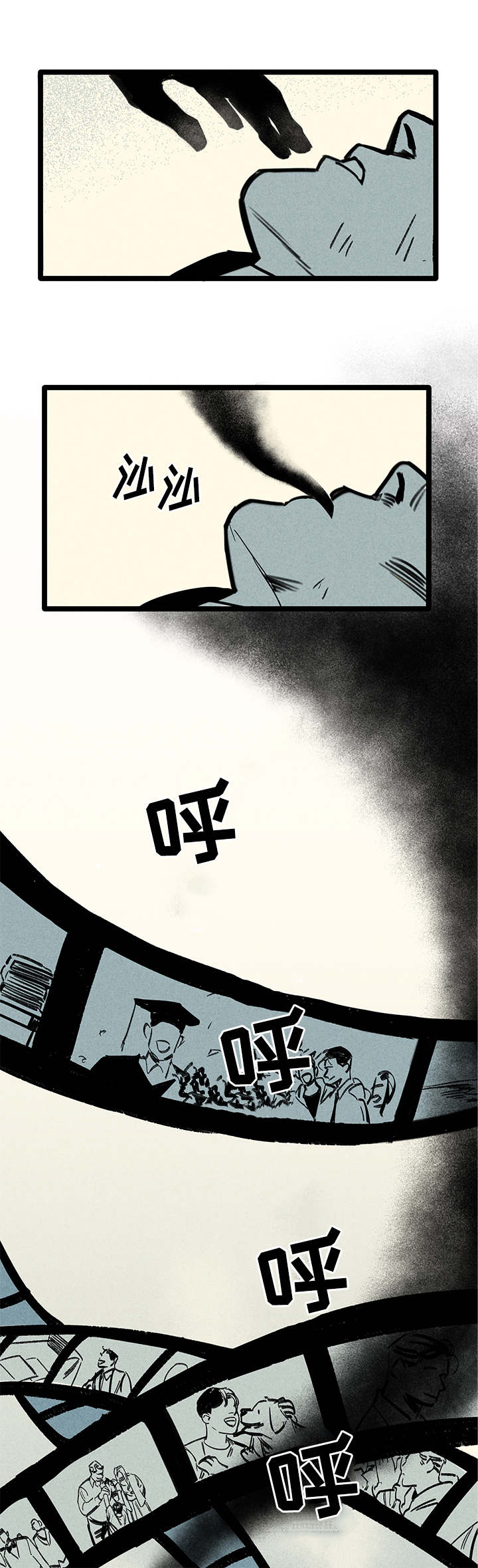 幽魂附体漫画,第2章：附身1图