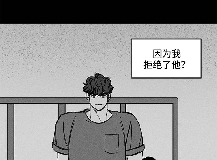 幽魂附体漫画,第43章：耍横1图