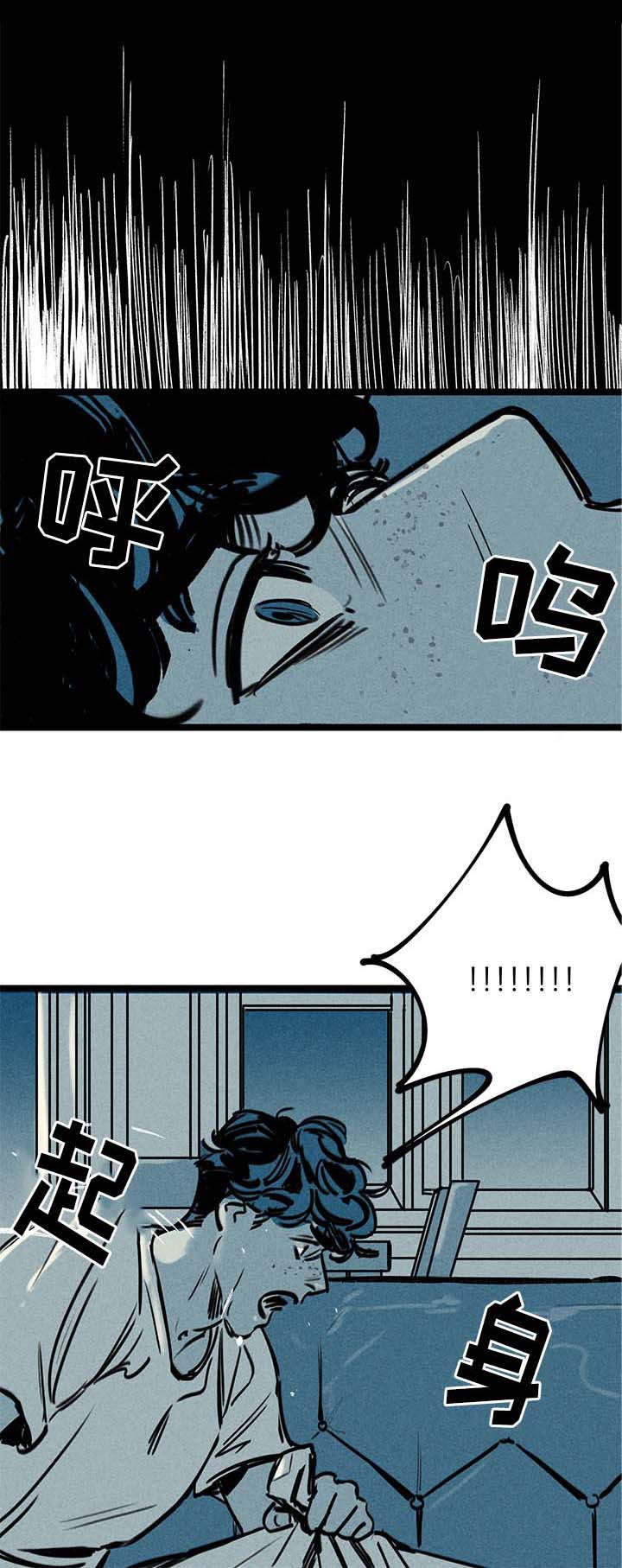 幽魂附体漫画,第1章：幽灵4图