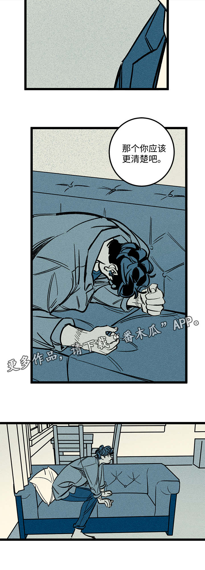 幽魂附体漫画,第46章：左右人生4图