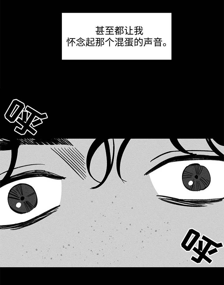 幽魂附体漫画,第33章：孤独5图