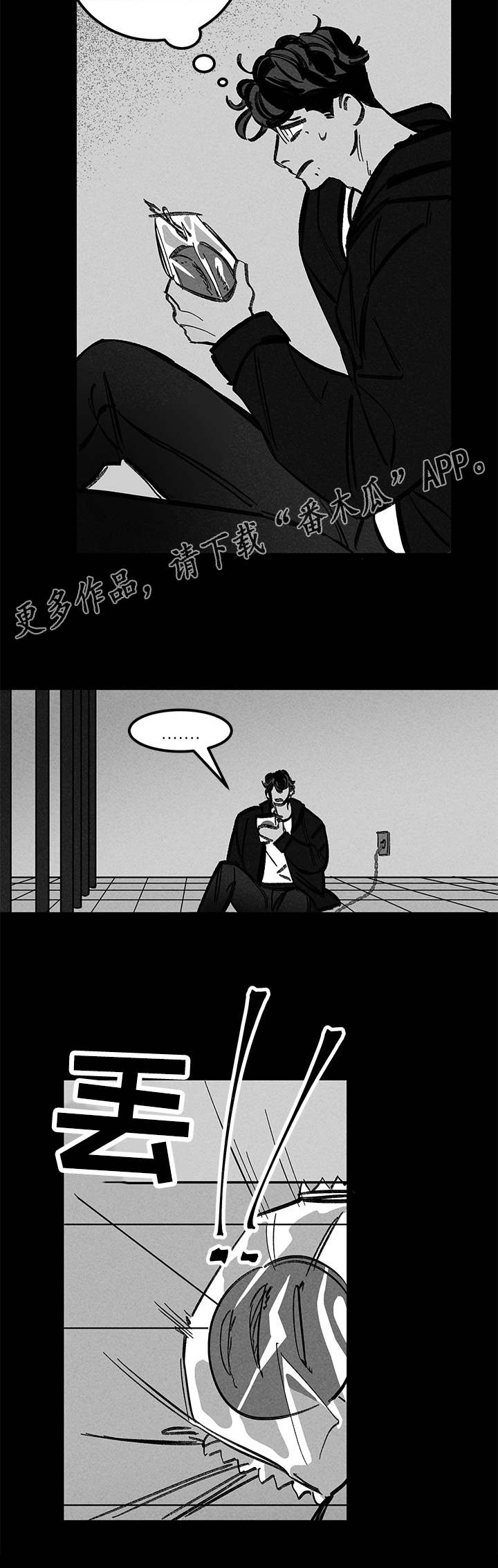 幽魂附体漫画,第32章：囚禁4图