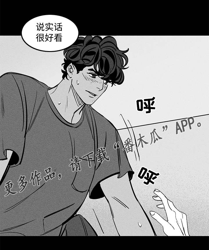 幽魂附体漫画,第44章：思考3图