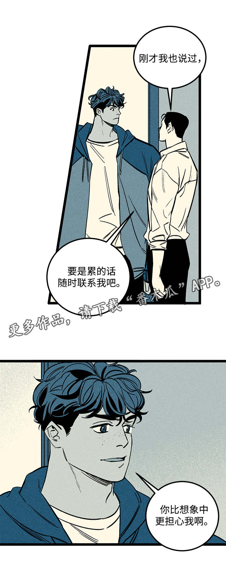 幽魂附体漫画,第36章：建议4图