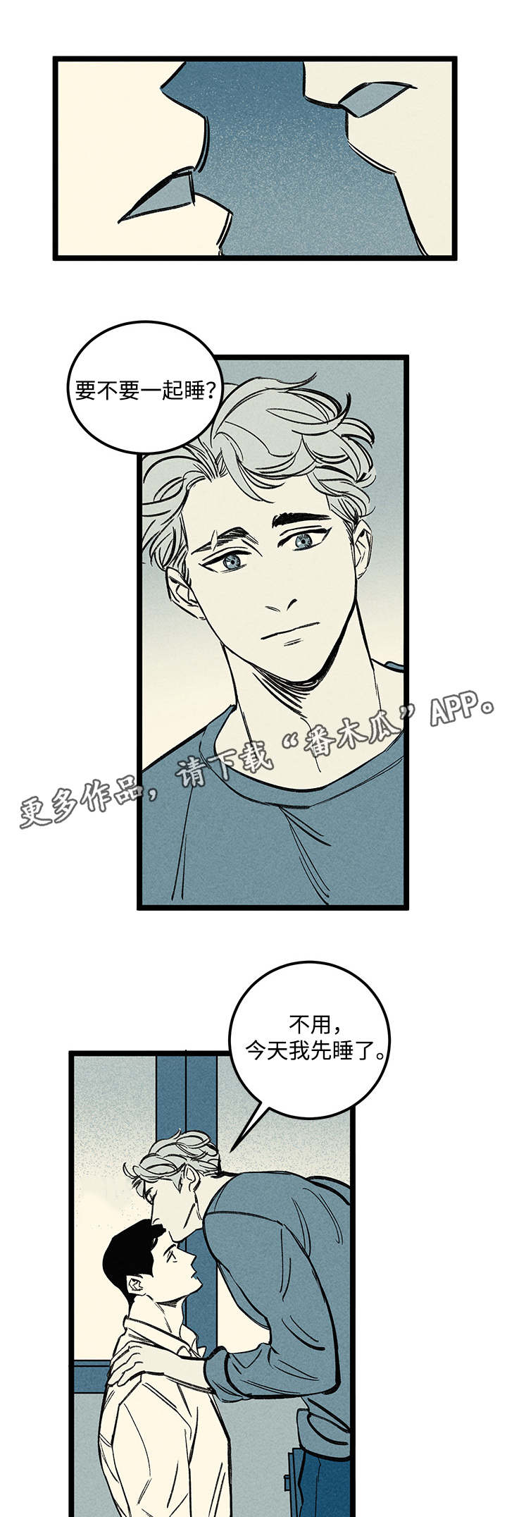 幽魂附体漫画,第37章：疲惫1图