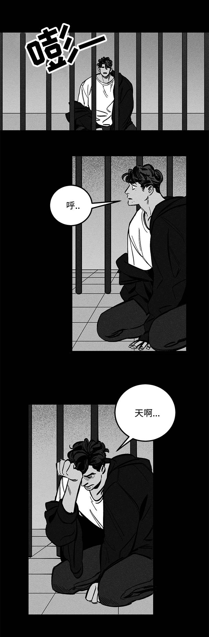 幽魂附体漫画,第32章：囚禁5图