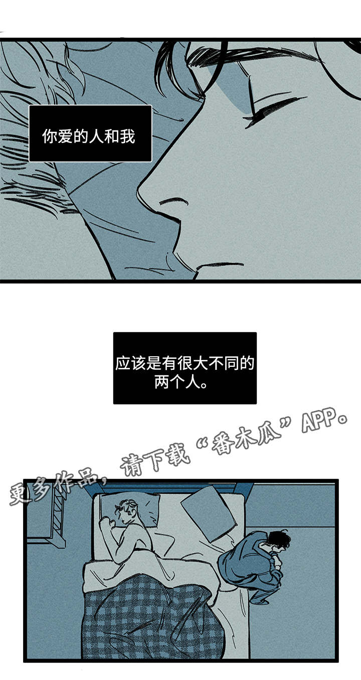 幽魂附体漫画,第18章：不同5图