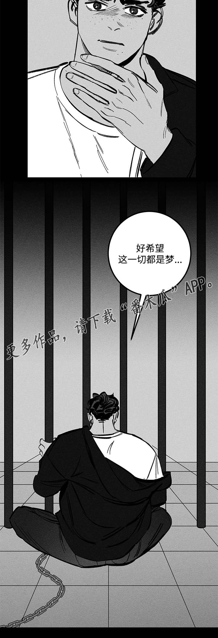 幽魂附体漫画,第32章：囚禁5图
