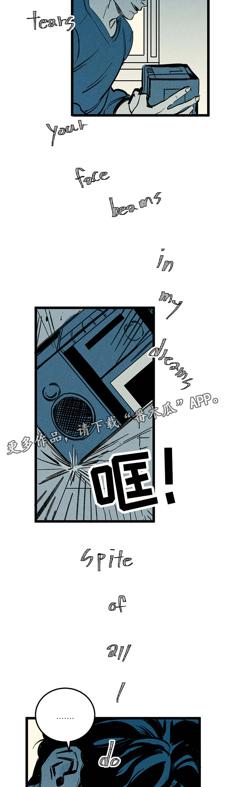 幽魂附体漫画,第13章：姐姐2图
