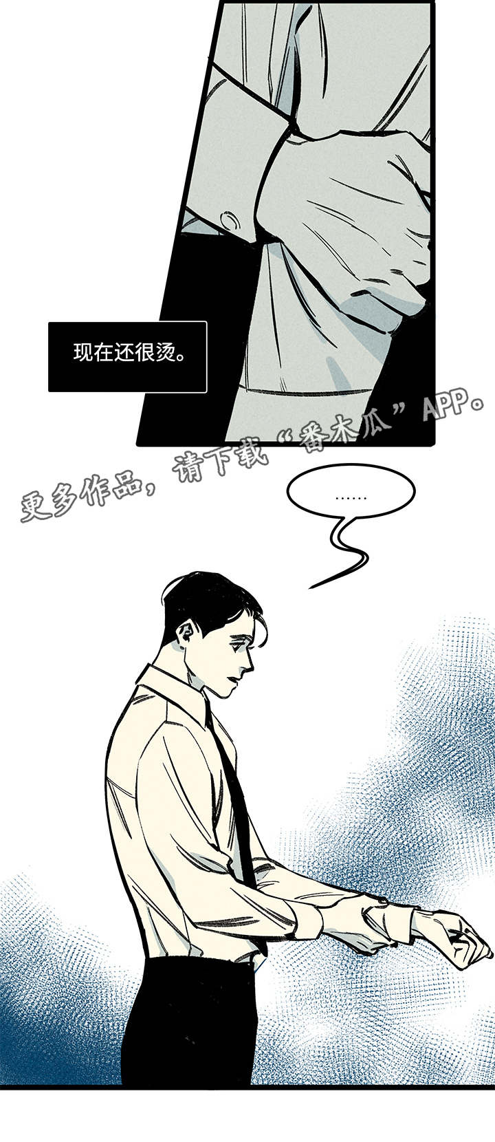 幽魂附体漫画,第7章：突然2图