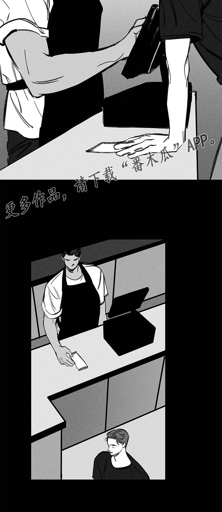 幽魂附体漫画,第22章：酒吧1图