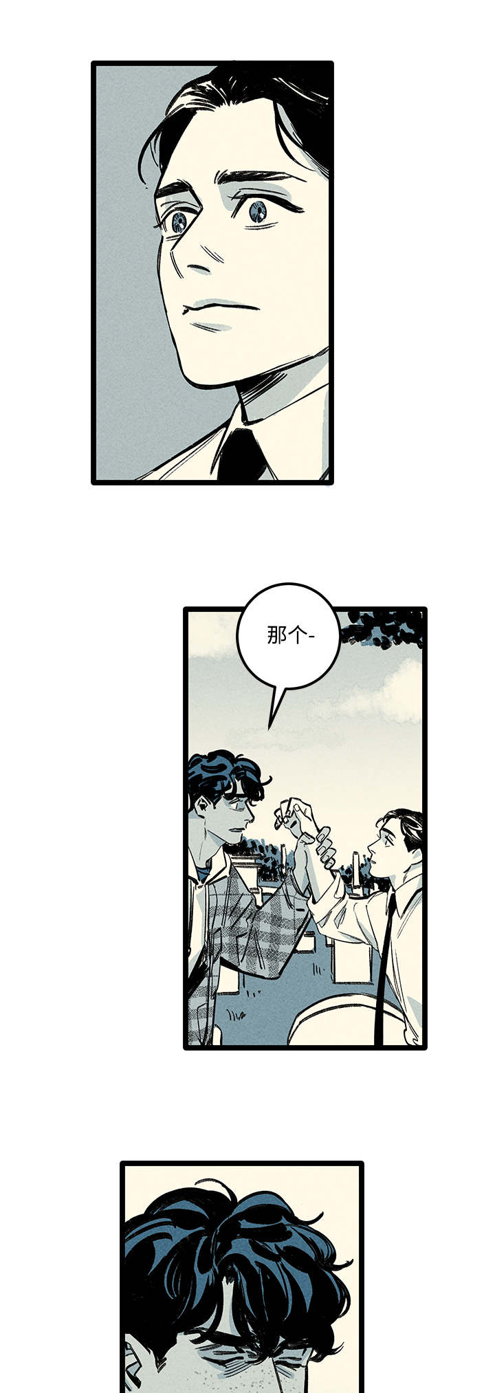 幽魂附体漫画,第11章：信息1图