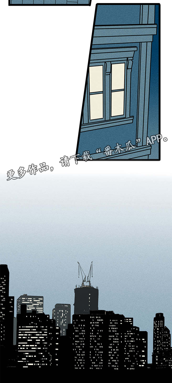 幽魂附体漫画,第29章：噩梦3图