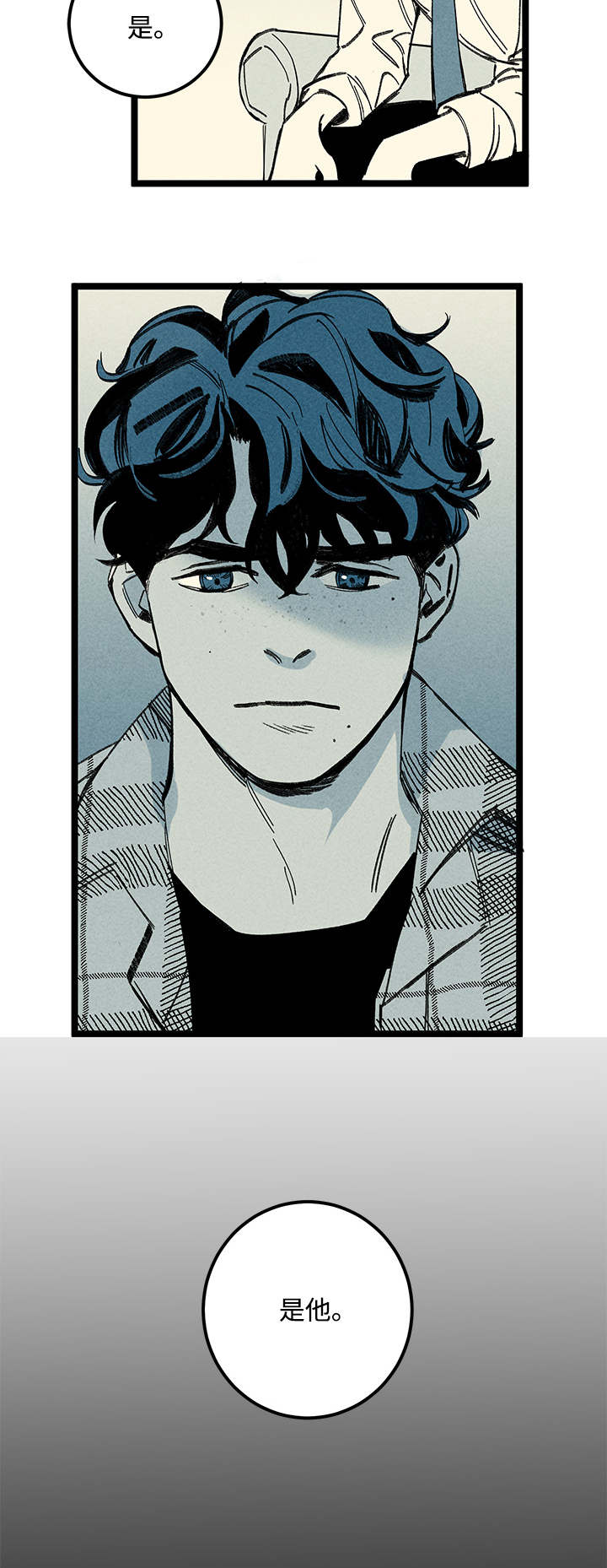 幽魂附体漫画,第20章：一见钟情3图