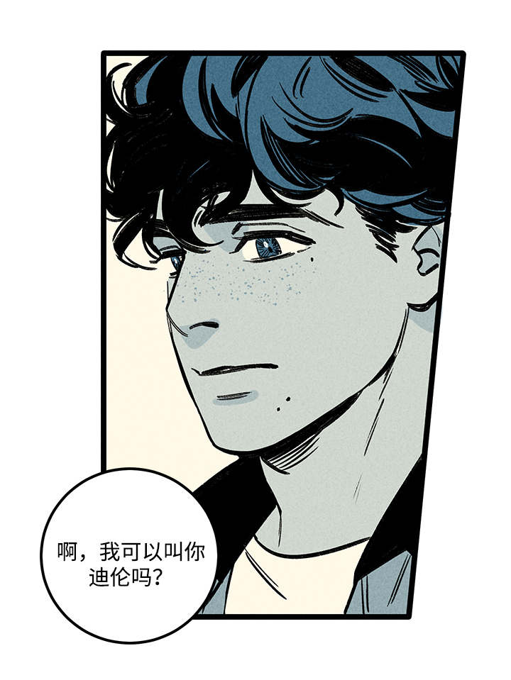 幽魂附体漫画,第5章：知情者1图