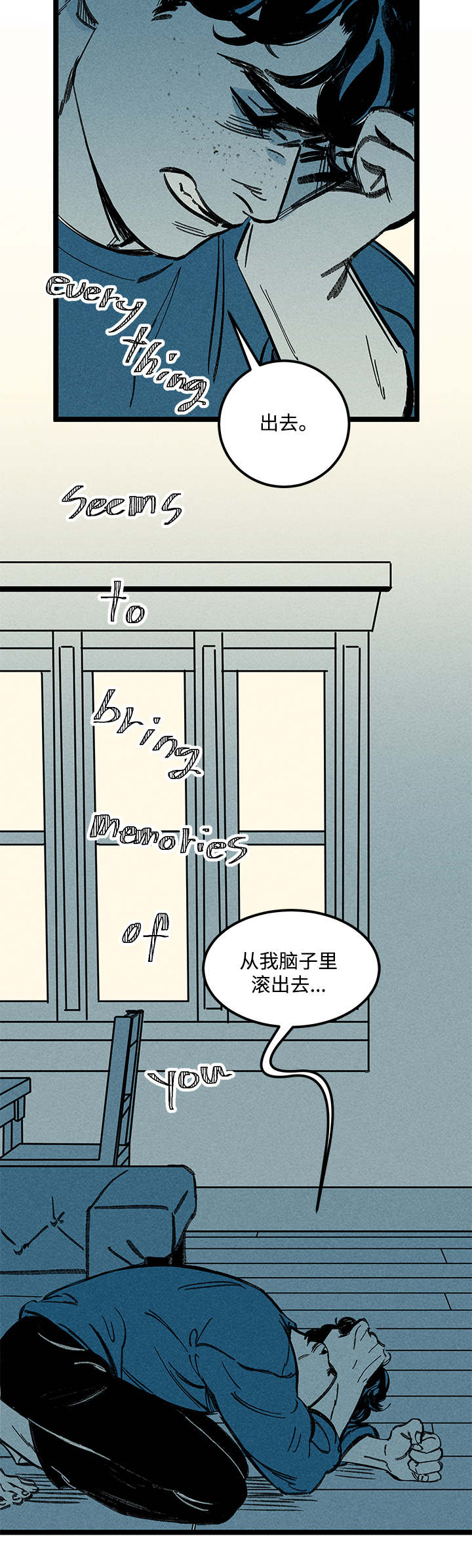 幽魂附体漫画,第13章：姐姐3图