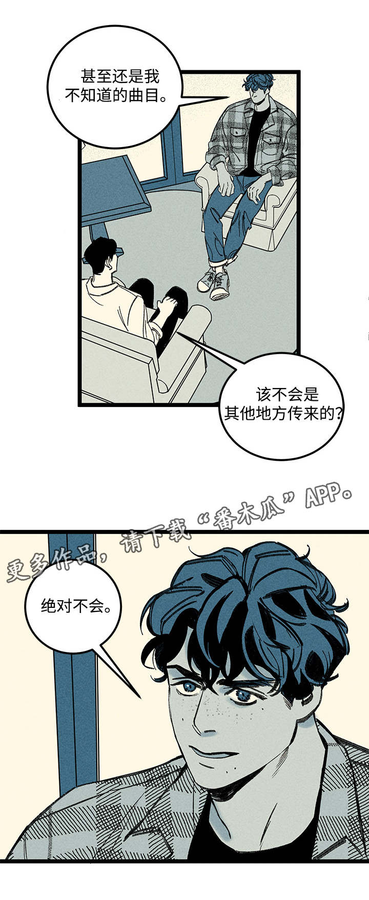 幽魂附体漫画,第19章：又见面了1图