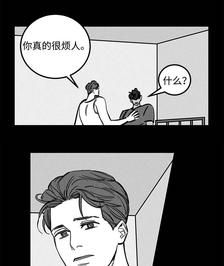 幽魂附体漫画,第45章：没有区别1图