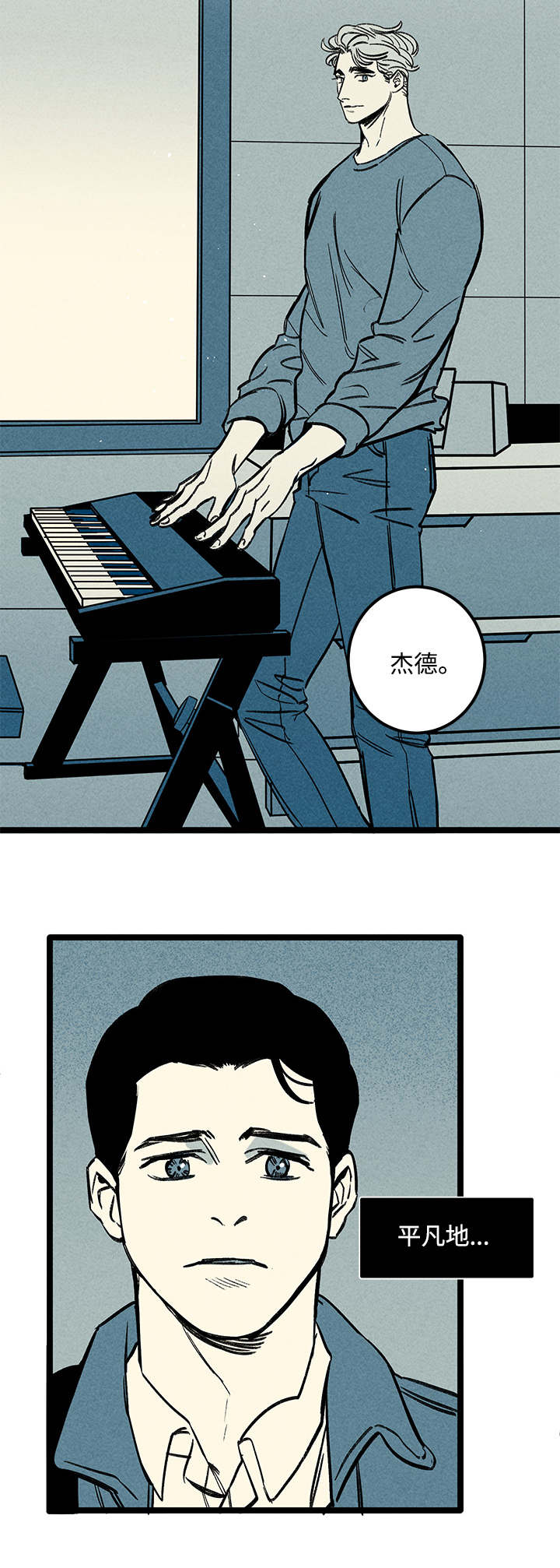 幽魂附体漫画,第36章：建议1图