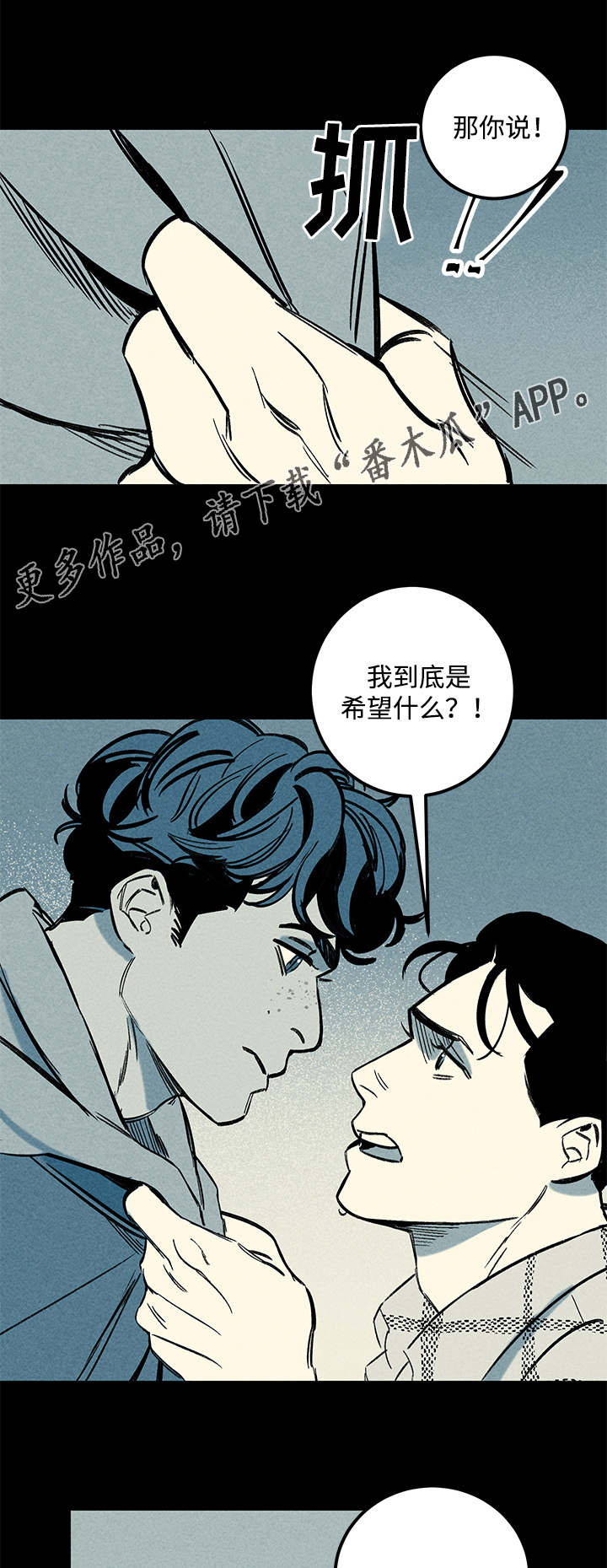 幽魂附体漫画,第38章：梦1图