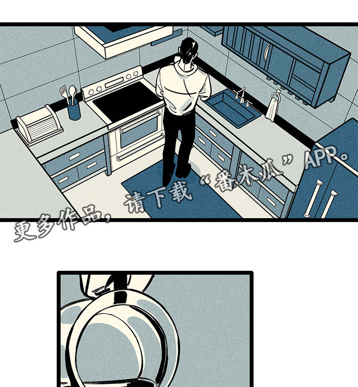 幽魂附体漫画,第9章：负责1图